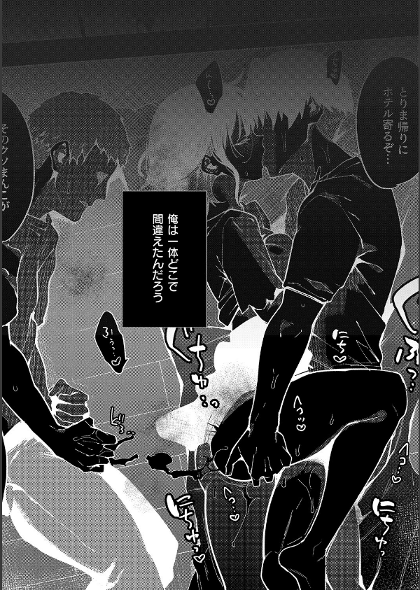 蝶子 【完全版】_4枚目の画像